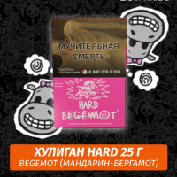 Табак Хулиган Hooligan HARD 25 g Begemot (Мандарин-Бергамот)
