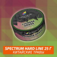 Табак Spectrum HARD 25 гр Chinese Grass