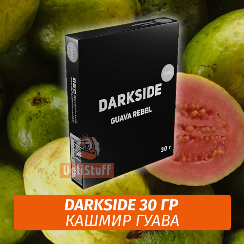 Табак Darkside 30 гр - Kashmir Goa Java (Кашмир Гуава) Medium Табак Darkside 30 гр - Kashmir Goa Java (Кашмир Гуава) Medium