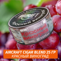 Табак Aircraft Cigar Blend 25 гр - Красный Виноград