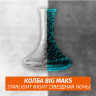 Колба Big Maks Starlight Night Колба Big Maks Starlight Night