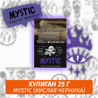 Табак Хулиган Hooligan 25 g Mystic (Кислая Черника) от Nuahule Group