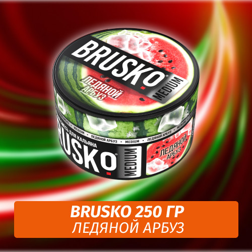 Brusko 250 гр Ледяной Арбуз (Бестабачная смесь)