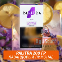Табак Palitra Lavender Lemonade (Лавандовый Лимонад) 200 гр