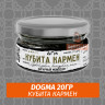 Табак Dogma 20 гр Кубита Кармен Табак Dogma 20 гр Кубита Кармен