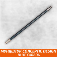 Мундштук для кальяна Conceptic Design Blue Carbon 40см