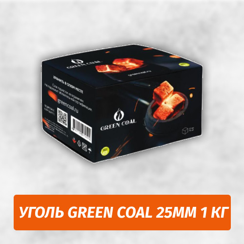 Уголь для кальяна Green Coal 1 кг