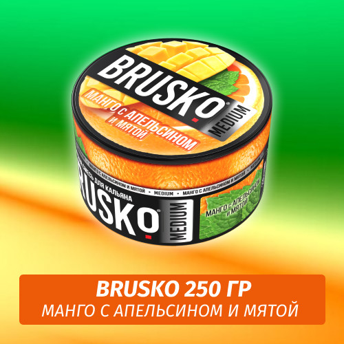 Brusko 250 гр Манго с Апельсином и Мятой (Бестабачная смесь) Brusko 250 гр Манго с Апельсином и Мятой (Бестабачная смесь)