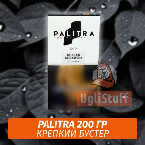 Табак Palitra Buster Bezarom 200 гр Табак Palitra Buster Bezarom 200 гр