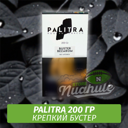 Табак Palitra Buster Bezarom 200 гр Табак Palitra Buster Bezarom 200 гр