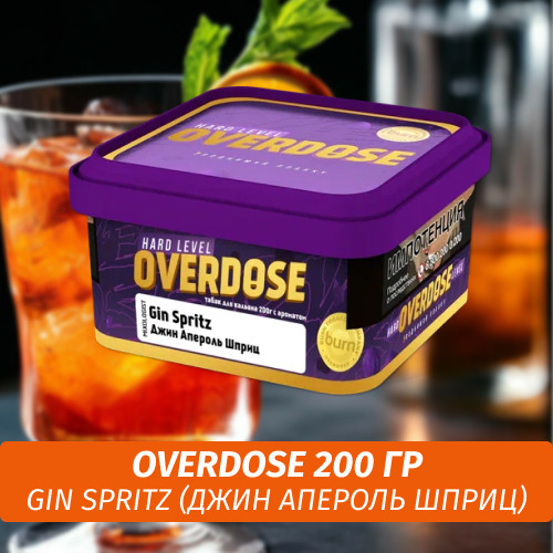 Табак Overdose 200g Gin Spritz (Джин Апероль Шприц) Табак Overdose 200g Gin Spritz (Джин Апероль Шприц)