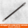 Мундштук для кальяна Conceptic Design Black Carbon 40см Мундштук для кальяна Conceptic Design Black Carbon 40см