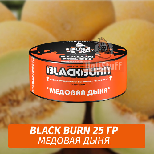 Табак Black Burn 25 гр Etalon Melon (Медовая дыня)
