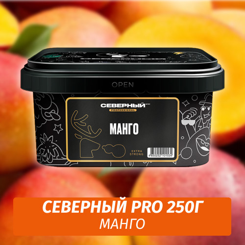 Табак Северный Professional (Крепкий) 250 гр Манго