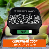 Табак Северный 200 гр Рядовой Ревень