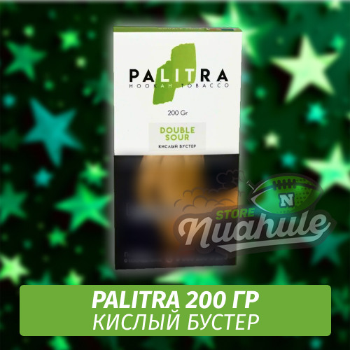 Табак Palitra Double Sour (Кислый Бустер) 200 гр Табак Palitra Double Sour (Кислый Бустер) 200 гр