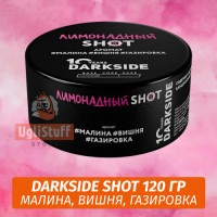 Табак Darkside Shot 120 гр Лимонадный