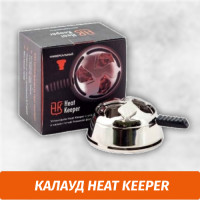 Калауд Heat Keeper