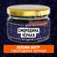 Табак Dogma 80 гр Смородина Черная