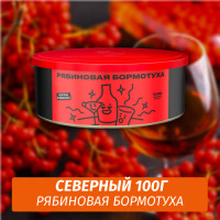 Табак Северный 100 гр Рябиновая Бормотуха