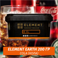 Табак Element Earth 200 гр Cola (Кола)