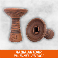 Чаша для кальяна ArtBar Phunnel Vintage