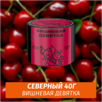 Табак Северный 40 гр Вишневая Девятка