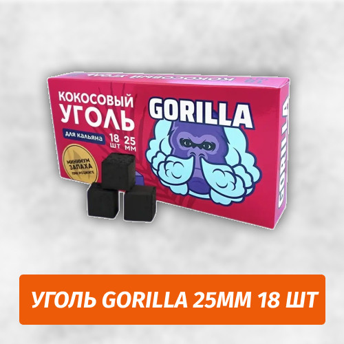 Уголь для кальяна Gorilla 25мм 0.25 кг Уголь для кальяна Gorilla 25мм 0.25 кг
