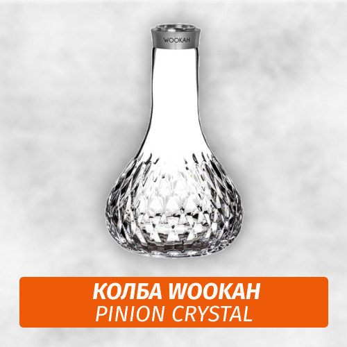 Колба Wookah Pinion Crystal