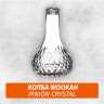 Колба Wookah Pinion Crystal