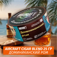 Табак Aircraft Cigar Blend 25 гр - Доминиканский Ром