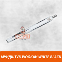 Мундштук для кальяна Wookah White Black