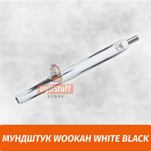 Мундштук для кальяна Wookah White Black