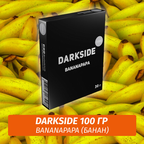 Табак Darkside 100 гр - Bananapapa (Банан) Core