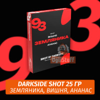 Табак Darkside Shot 25g - Земляника, Вишня, Ананас 93