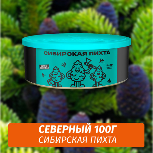 Табак Северный 100 гр Сибирская Пихта