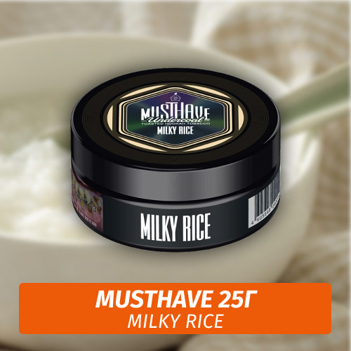 Табак Must Have 25 гр - Milky Rice (Рисовая Каша) Табак Must Have 25 гр - Milky Rice (Рисовая Каша)
