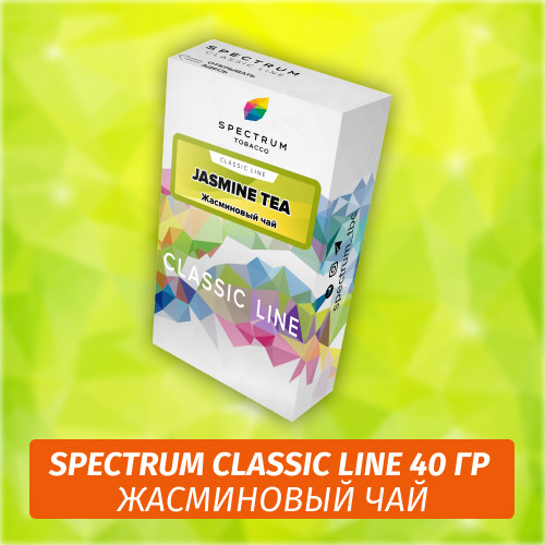 Табак Spectrum 40 гр Jasmine Tea