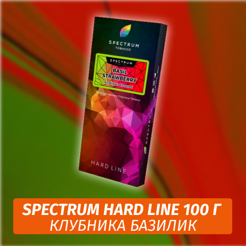 Табак Spectrum Hard 100 гр Basil Strawberry Табак Spectrum Hard 100 гр Basil Strawberry