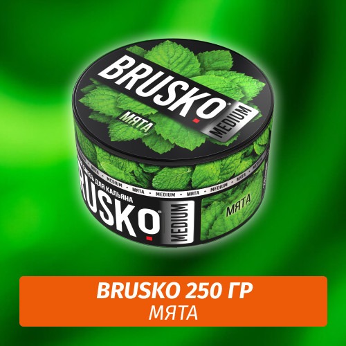 Brusko 250 гр Мята (Бестабачная смесь) Brusko 250 гр Мята (Бестабачная смесь)