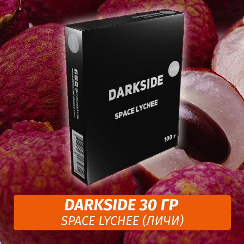 Табак Darkside 30 гр - Space Lychee (Личи) Medium Табак Darkside 30 гр - Space Lychee (Личи) Medium