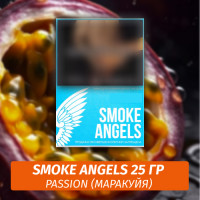 Табак Smoke Angels 25 гр - Passion / Маракуйя