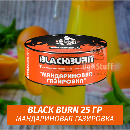 Табак Black Burn 25 гр Mirinda (Мандариновая газировка) Табак Black Burn 25 гр Mirinda (Мандариновая газировка)