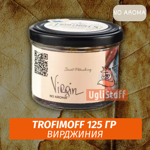 Табак для кальяна Trofimoff - Virgin (Вирджиния) NoAroma 125 гр Табак для кальяна Trofimoff - Virgin (Вирджиния) NoAroma 125 гр