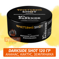 Табак Darkside Shot 120 гр Фруктовый