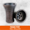 Чаша для кальяна Fox Tail Чаша для кальяна Fox Tail