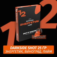 Табак Darkside Shot 25 гр Энергетик, Виноград, Лайм (Невский Бит) 12
