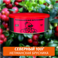 Табак Северный 100 гр Непманская Брусника