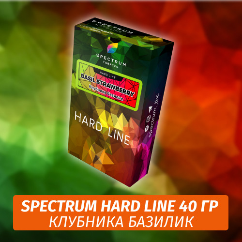 Табак Spectrum Hard 40 гр Basil Strawberry Табак Spectrum Hard 40 гр Basil Strawberry