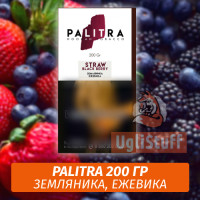 Табак Palitra Straw Black Berry (Земляника, Ежевика) 200 гр